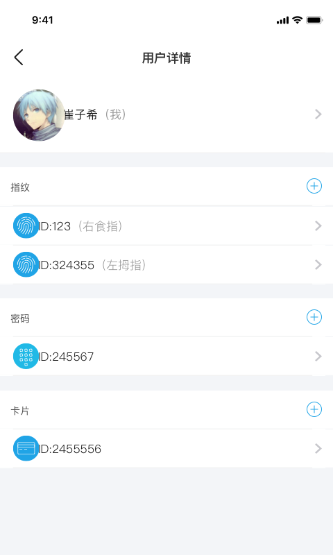 精彩截图-慧享家2026官方新版