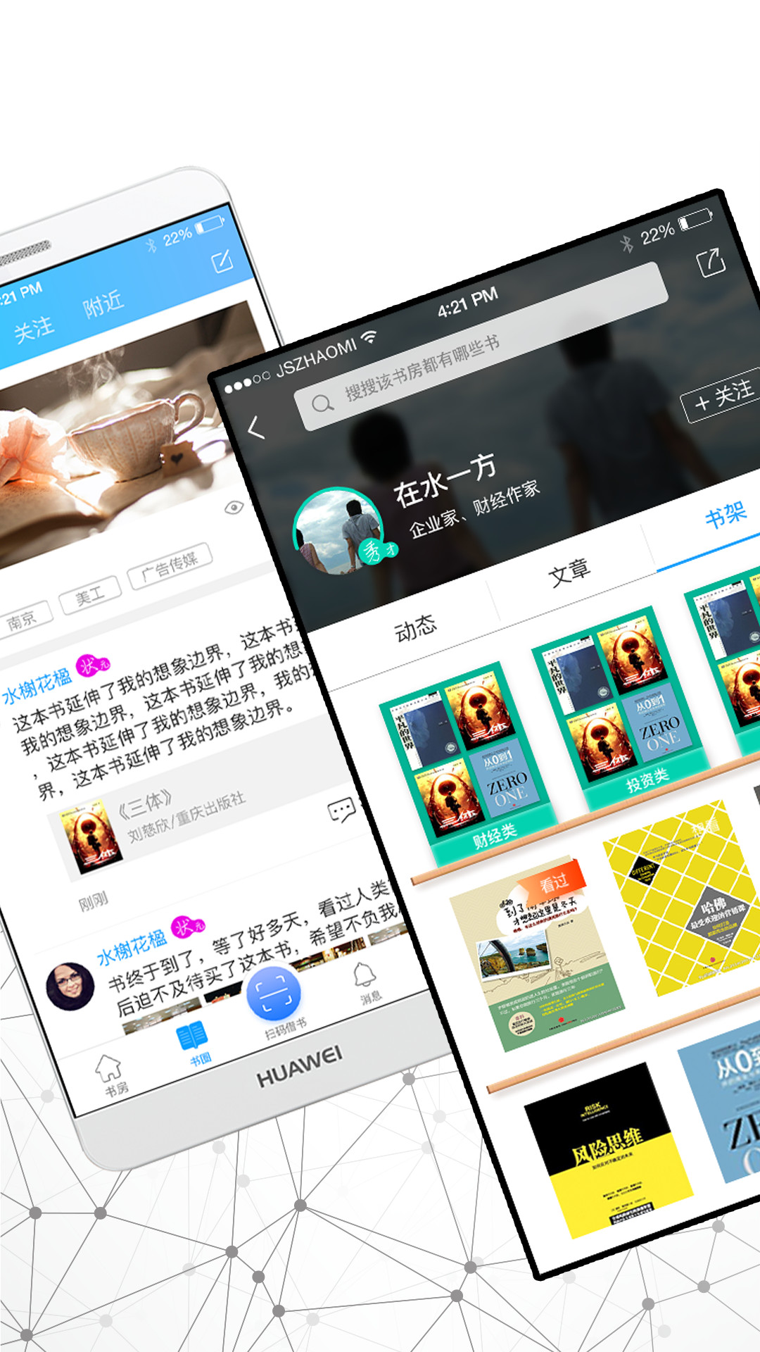 精彩截图-智慧书房2026官方新版