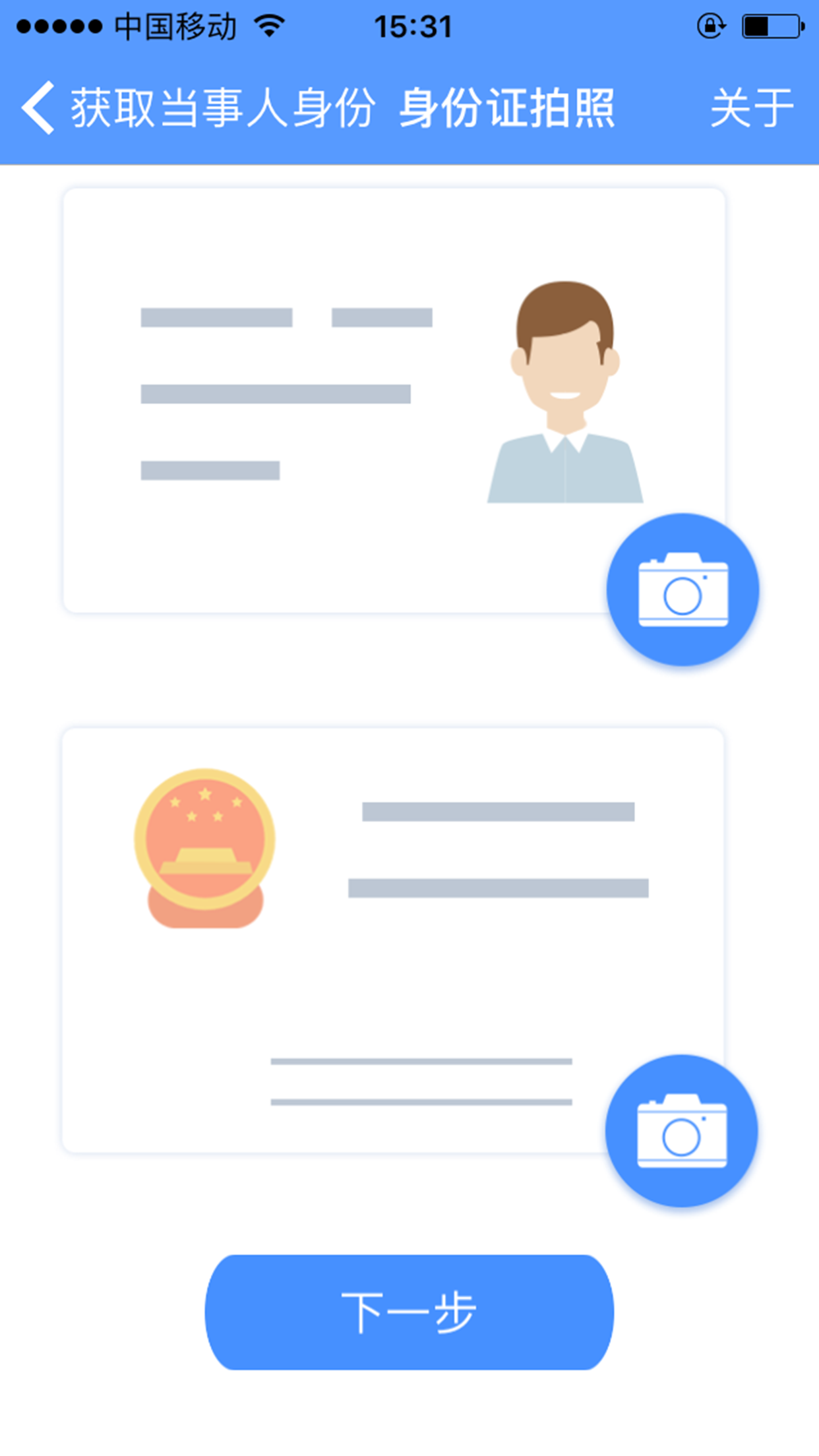 精彩截图-公证IDC2026官方新版