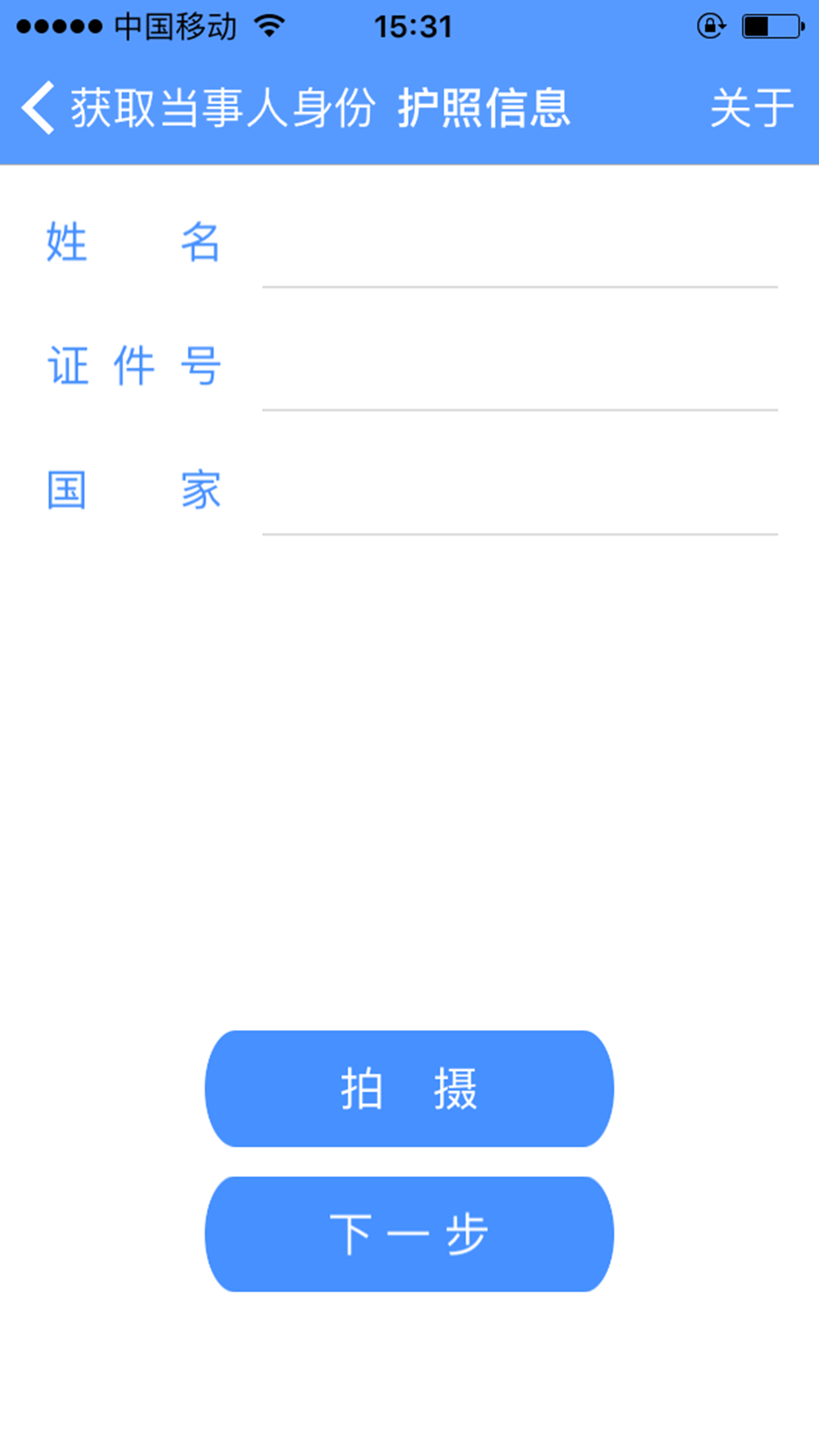 精彩截图-公证IDC2026官方新版