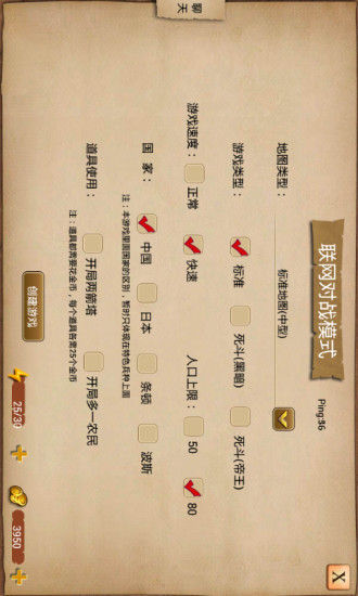 指尖帝国破解版下载 