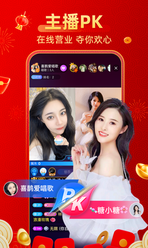 精彩截图-小爱直播间2025官方新版