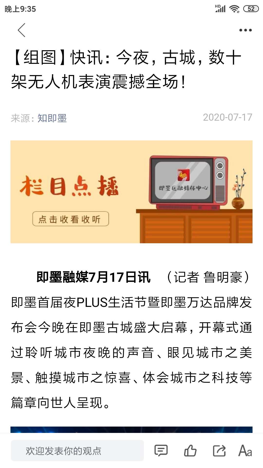 精彩截图-知即墨2026官方新版