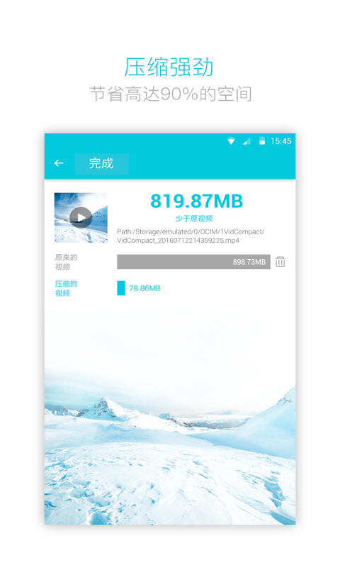 精彩截图-视频转换器2025官方新版