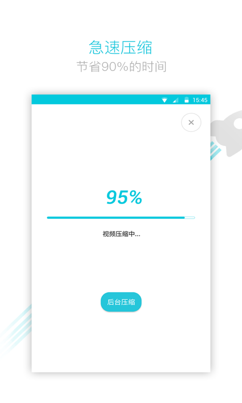 精彩截图-视频转换器2025官方新版