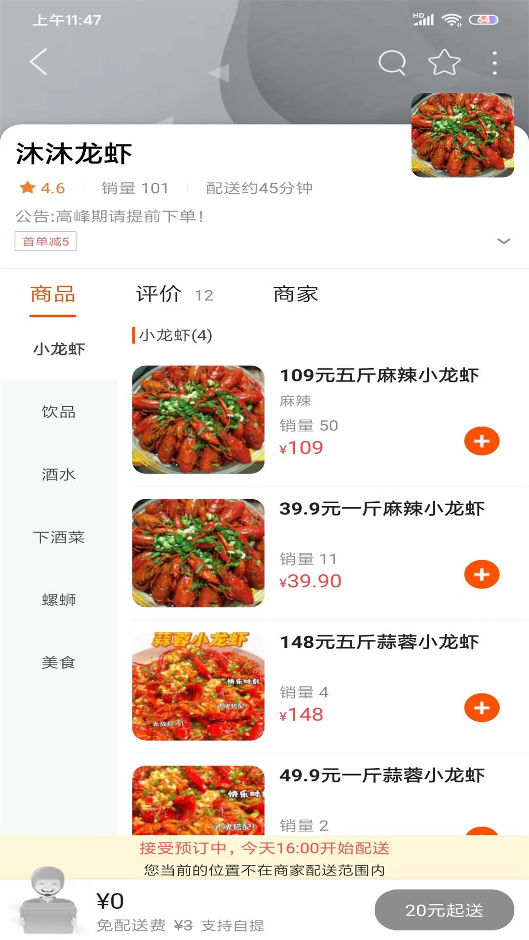 精彩截图-掌上沿河2026官方新版