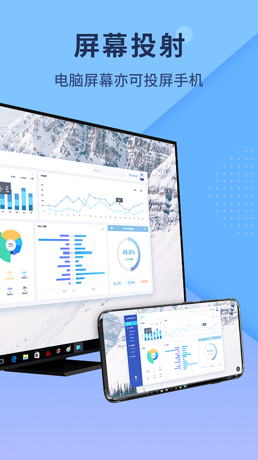 精彩截图-傲软投屏2026官方新版