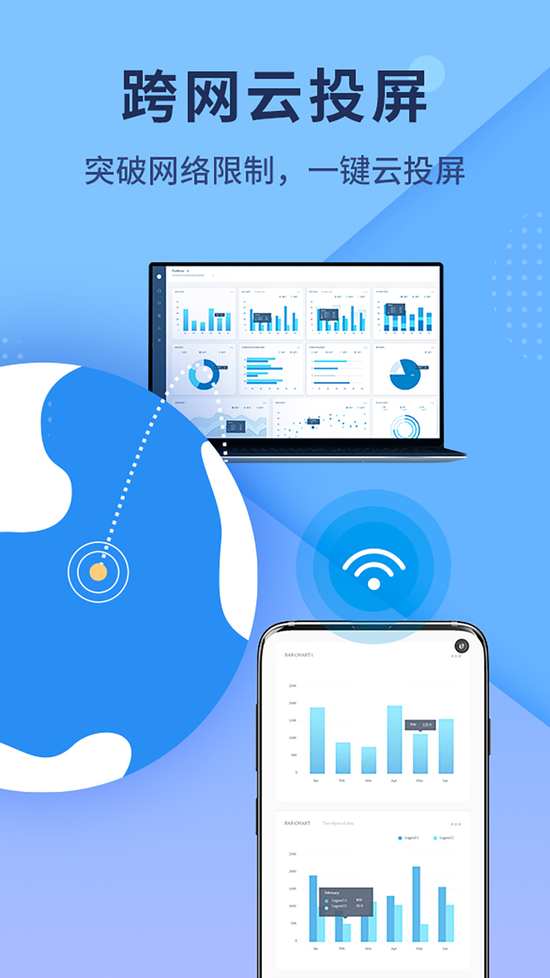精彩截图-傲软投屏2026官方新版