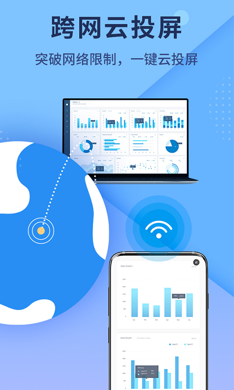 精彩截图-傲软投屏2026官方新版