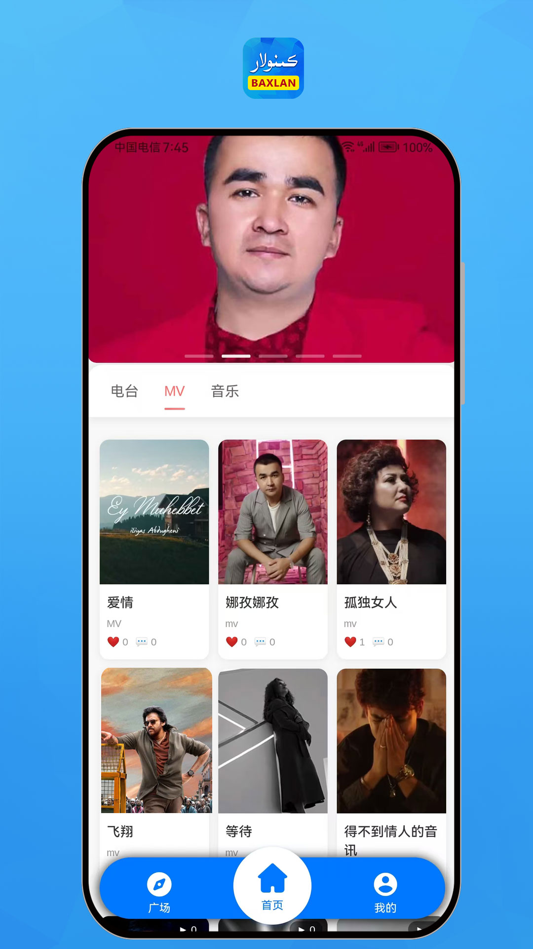 精彩截图-Baxlan kino2026官方新版