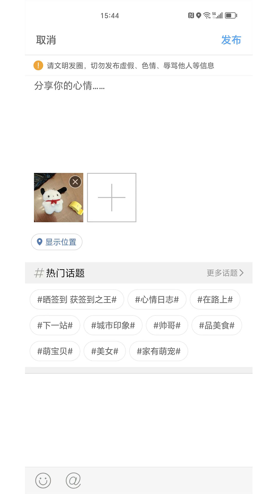 精彩截图-响水零距离网2026官方新版