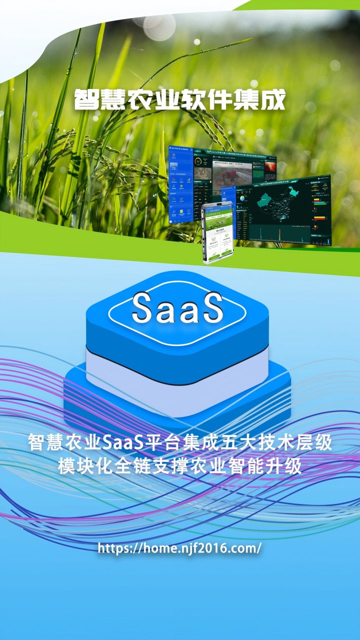 精彩截图-农卷风2026官方新版