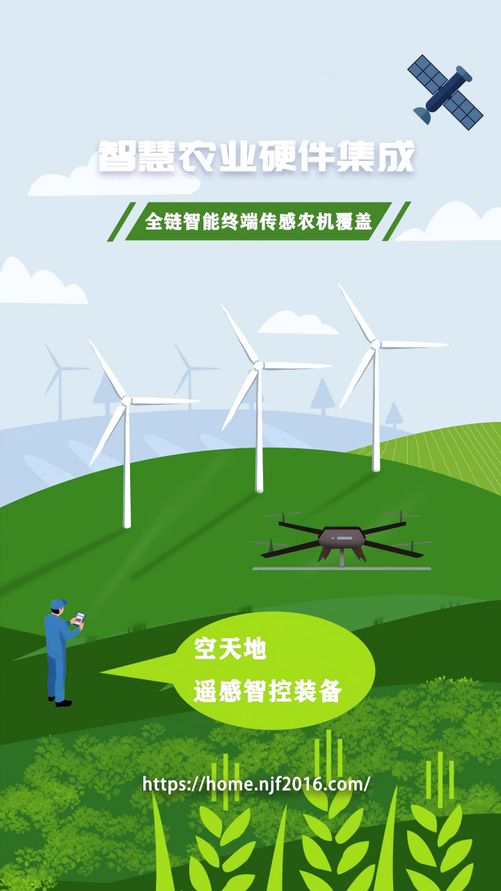 精彩截图-农卷风2026官方新版