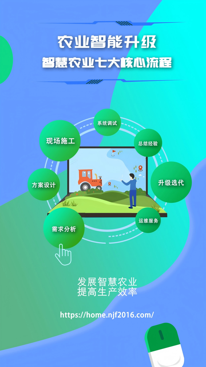 精彩截图-农卷风2026官方新版