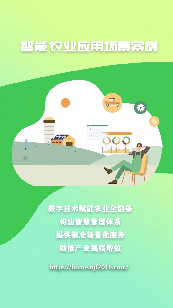 农卷风 截图 5