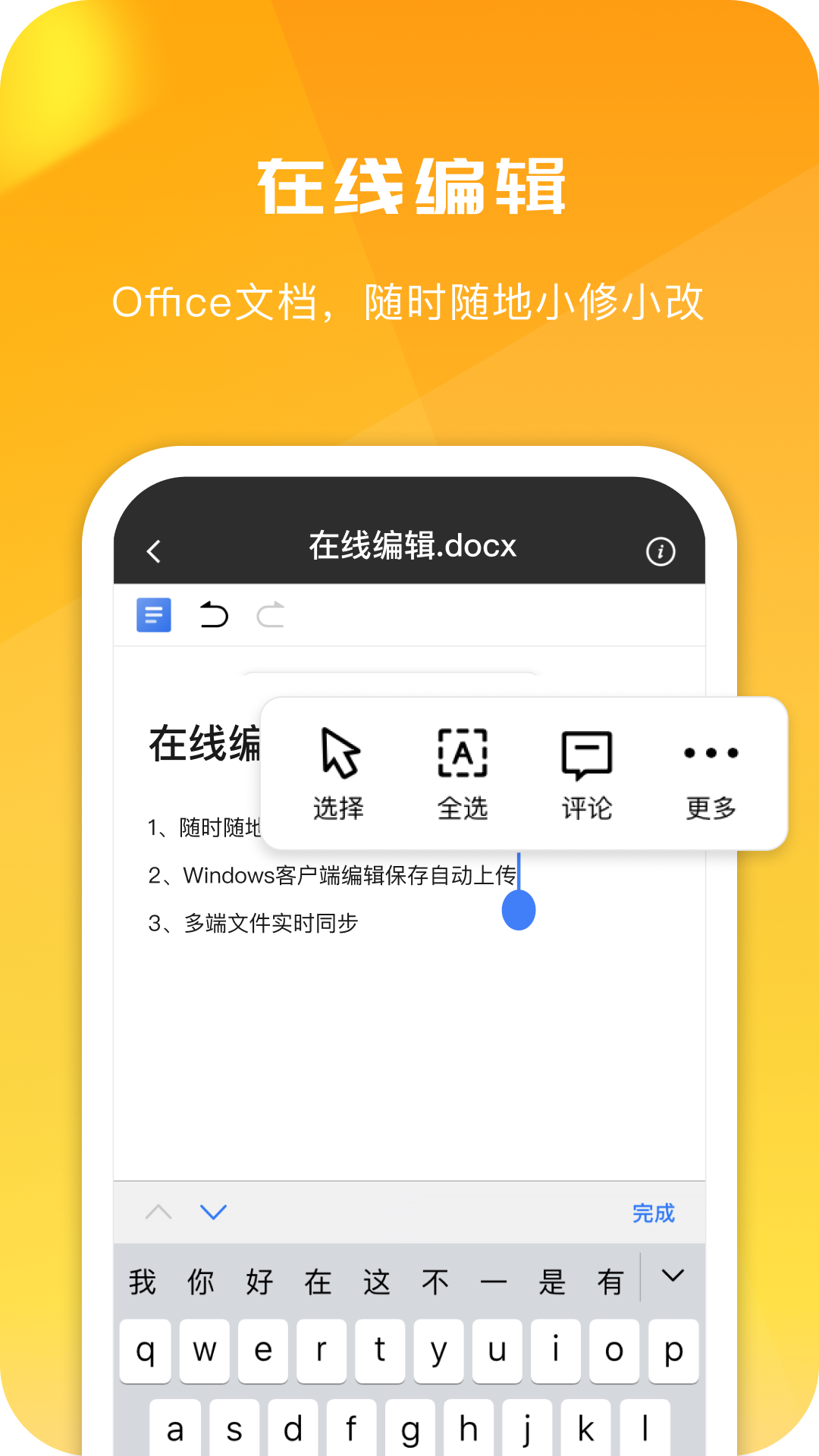 精彩截图-360AI云盘2026官方新版