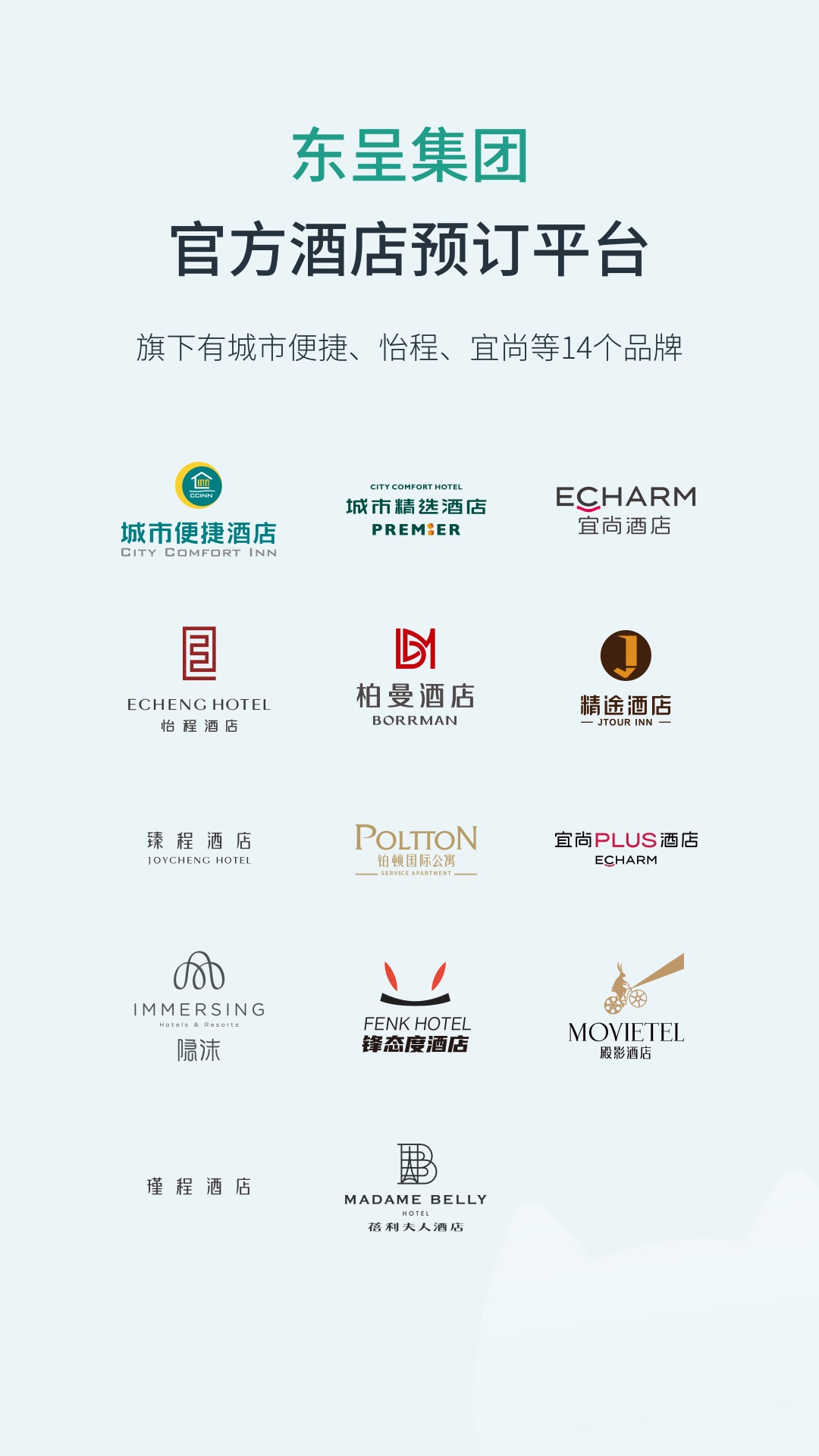 精彩截图-东呈青猫会2026官方新版