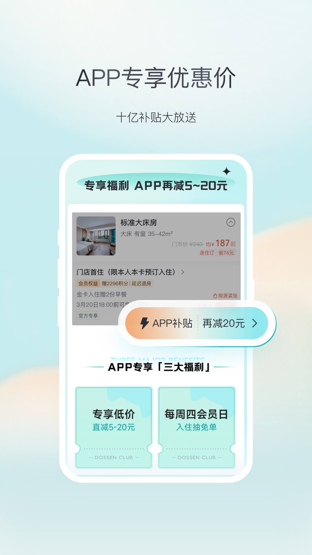 精彩截图-东呈青猫会2025官方新版