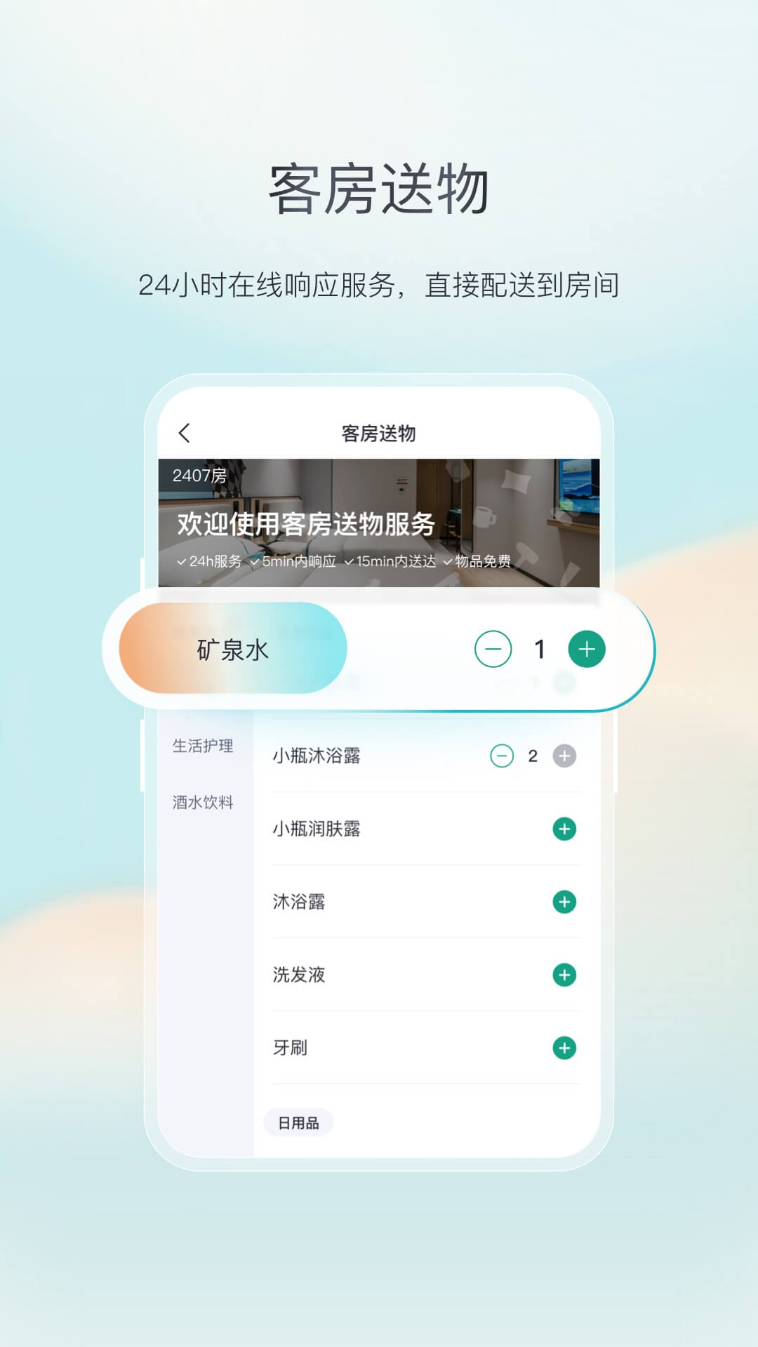 精彩截图-东呈青猫会2025官方新版
