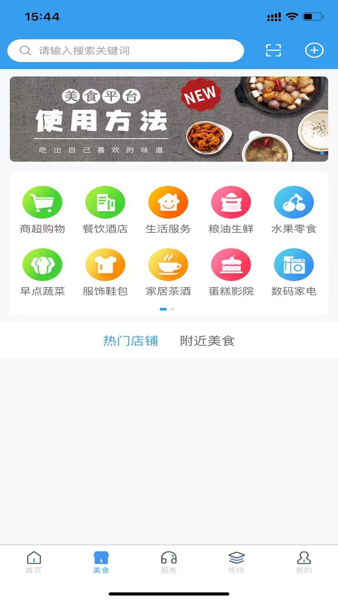 精彩截图-魅力凤台2025官方新版