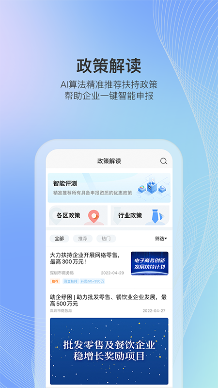 精彩截图-读创2026官方新版