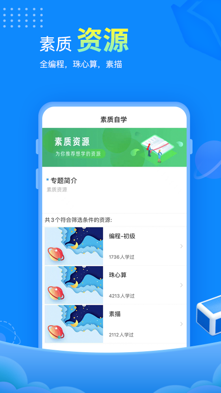 精彩截图-赶考状元2026官方新版