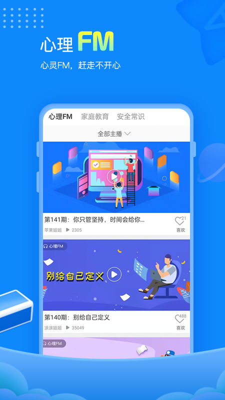 精彩截图-赶考状元2026官方新版