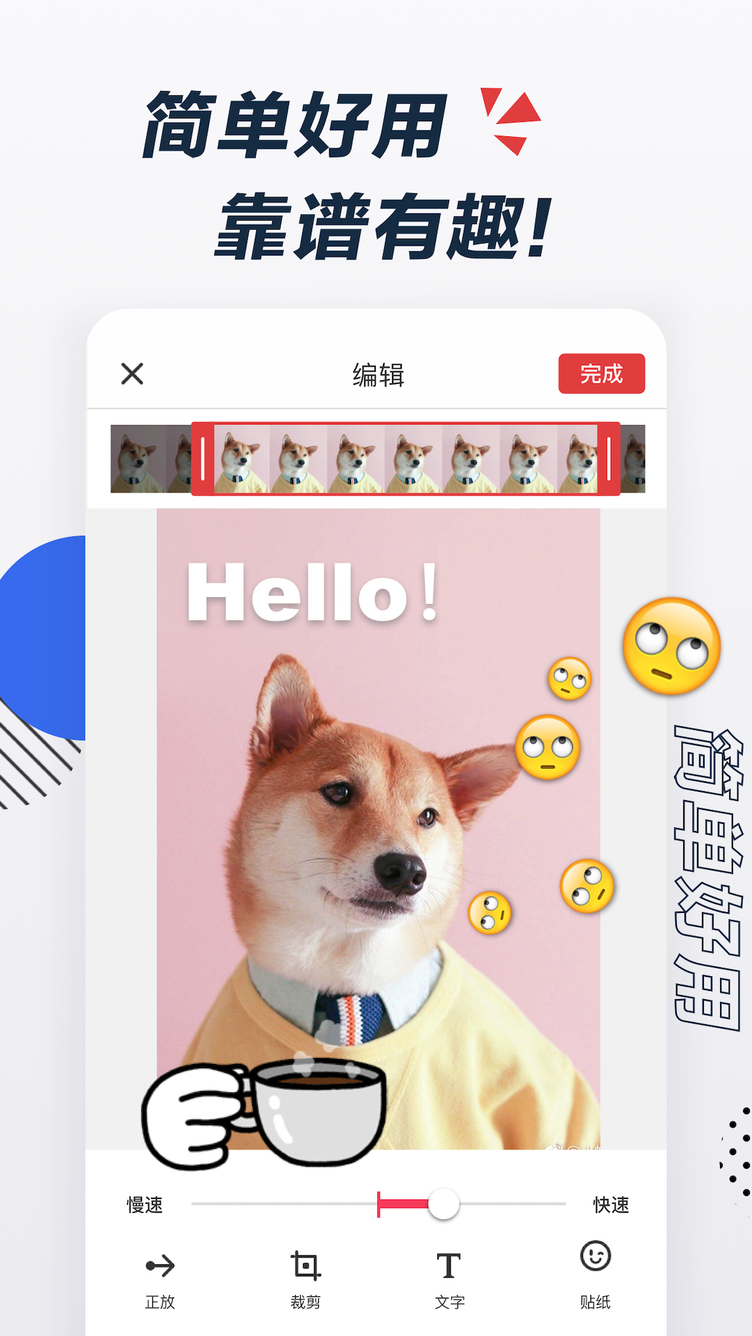 精彩截图-Gif制作器2026官方新版