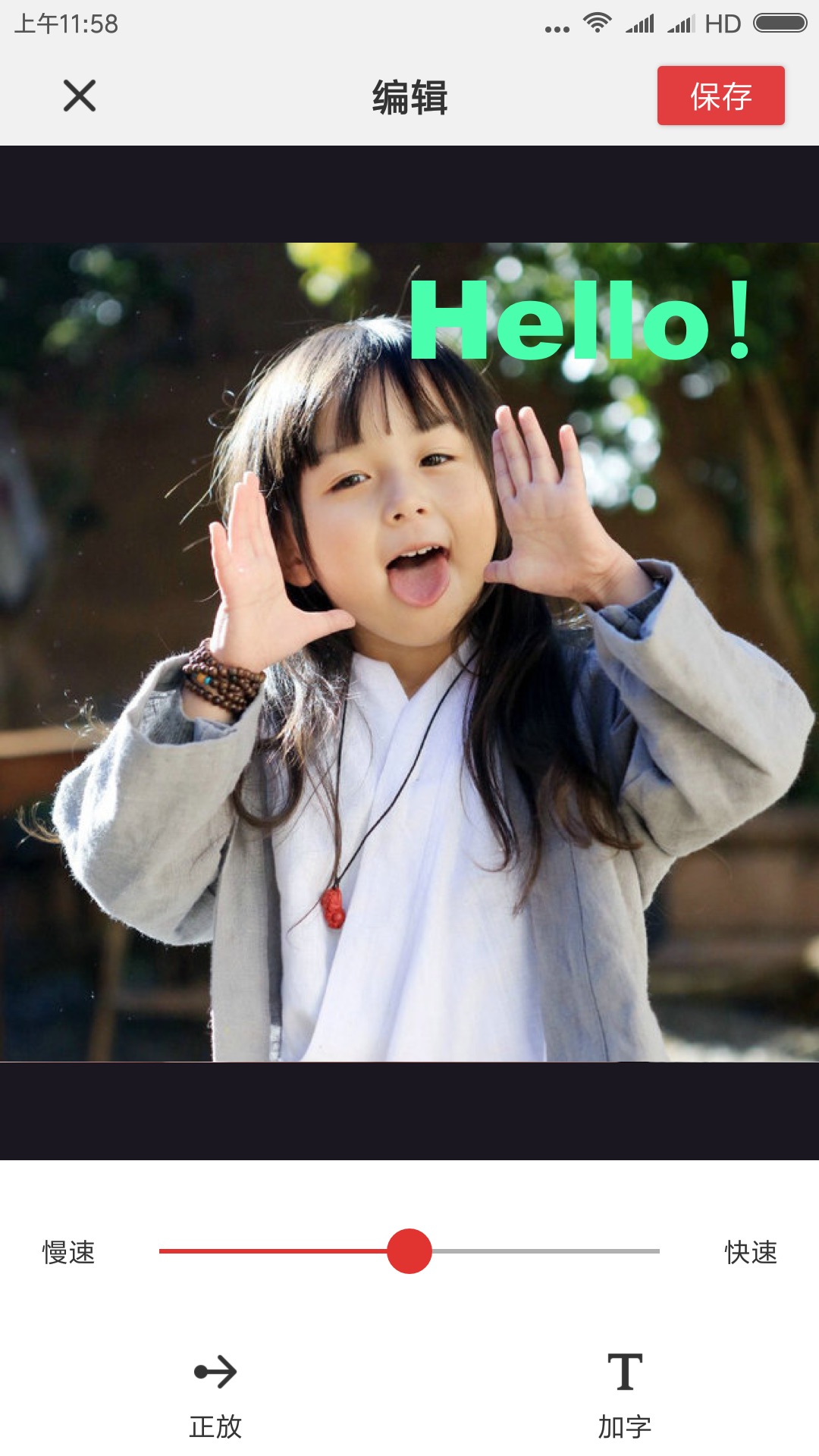 精彩截图-Gif制作器2026官方新版