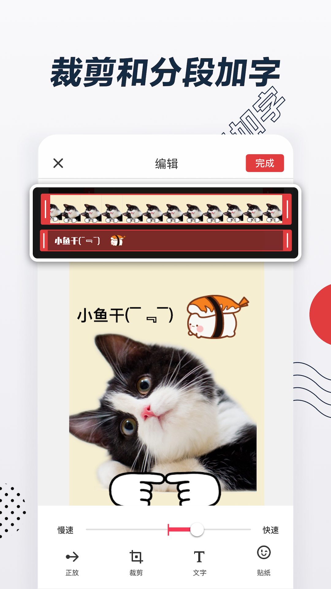 精彩截图-Gif制作器2026官方新版
