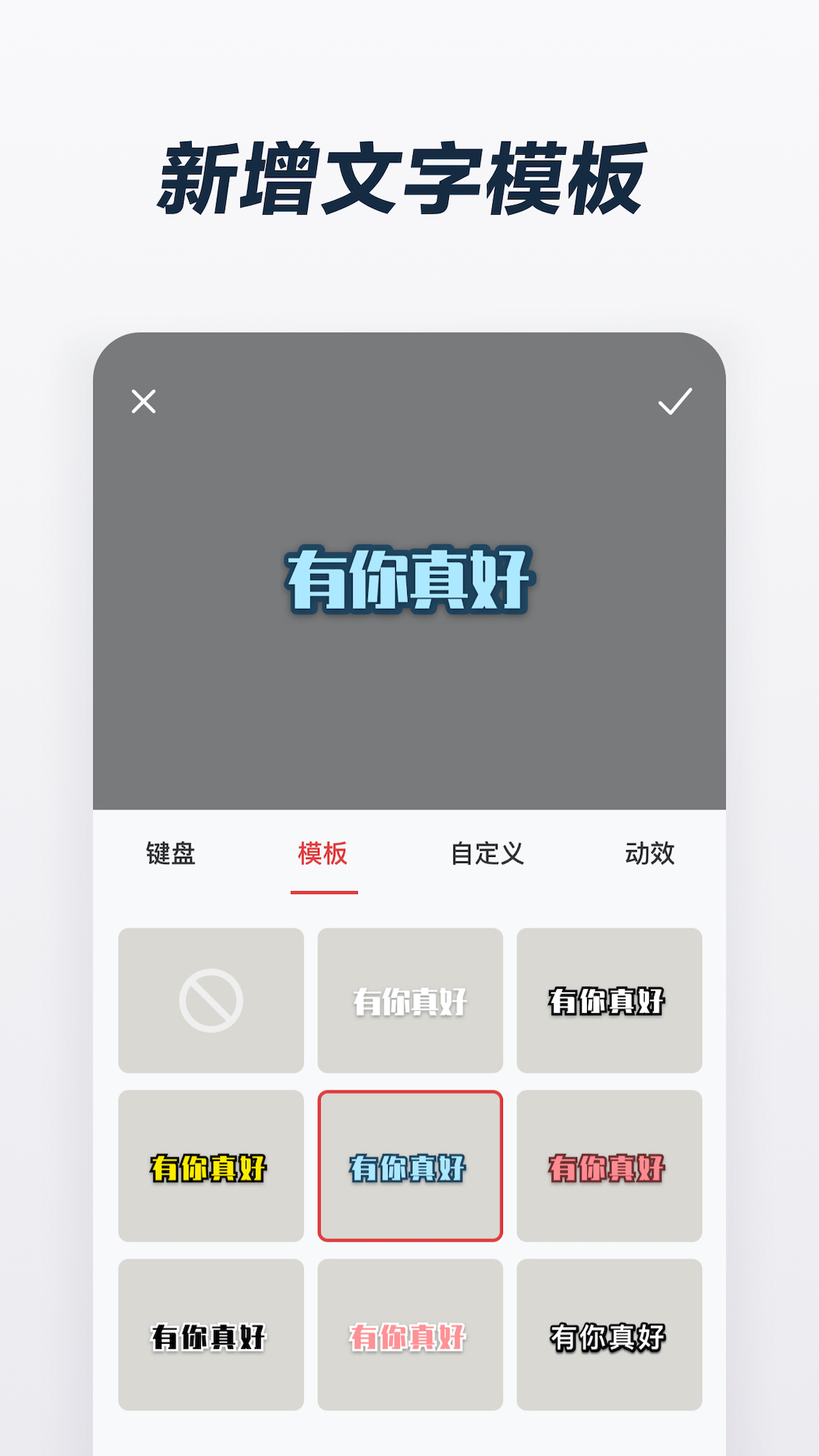 精彩截图-Gif制作器2026官方新版