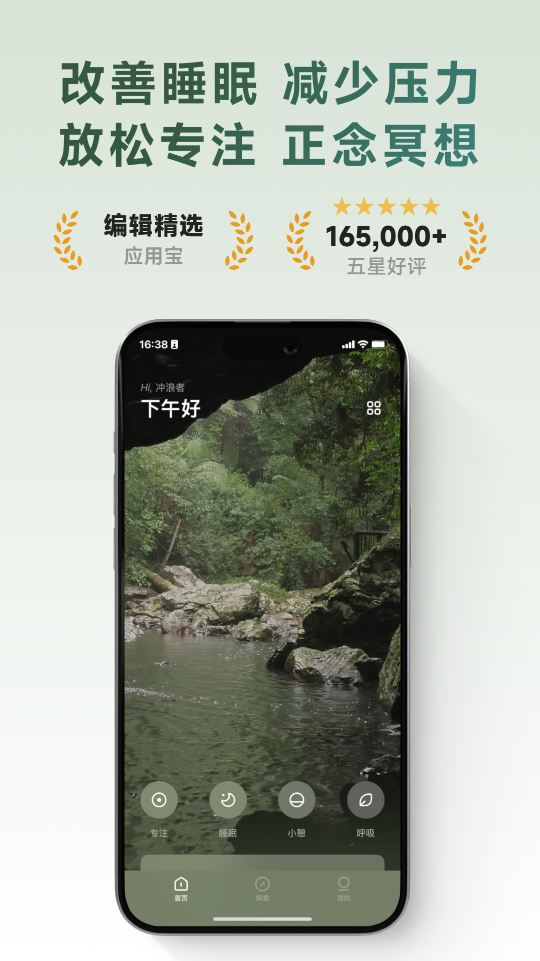 精彩截图-潮汐2026官方新版