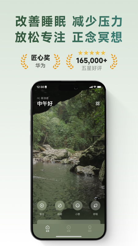 精彩截图-潮汐2026官方新版