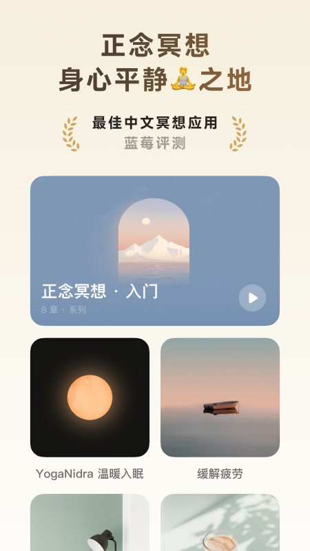 精彩截图-潮汐2026官方新版