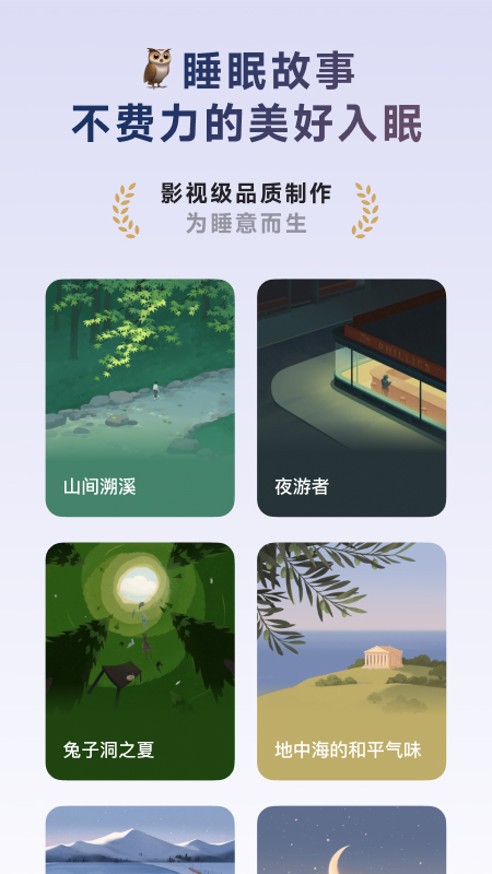 精彩截图-潮汐2026官方新版