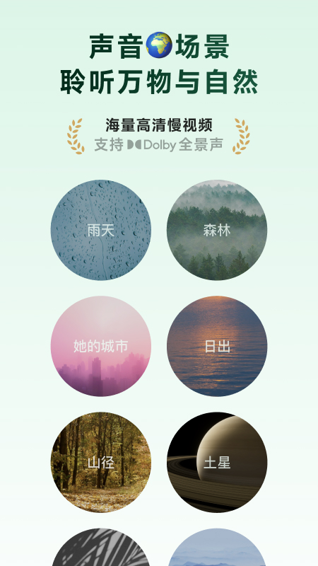 精彩截图-潮汐2026官方新版