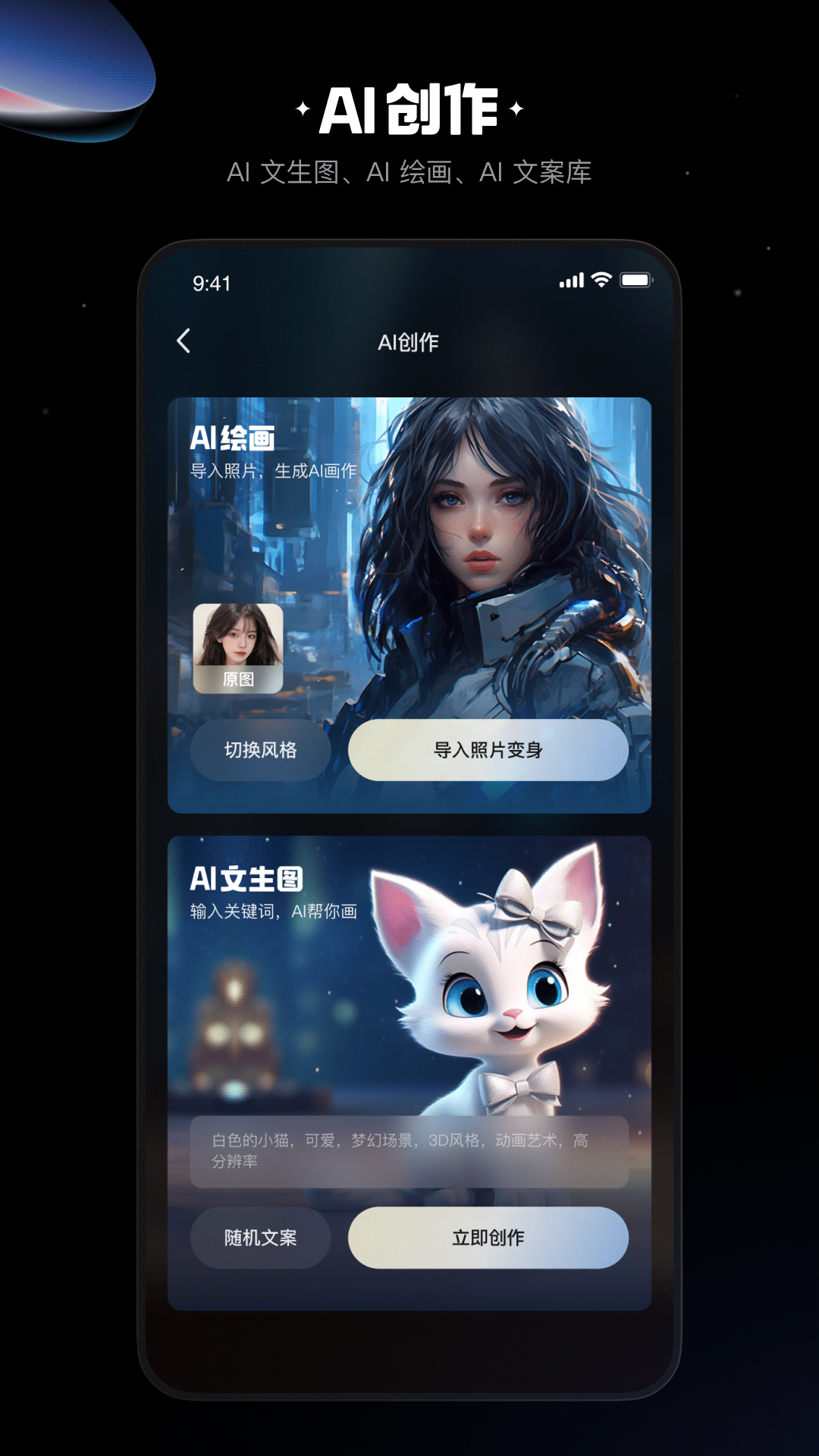  快影宝典：从零开始的视频制作指南
