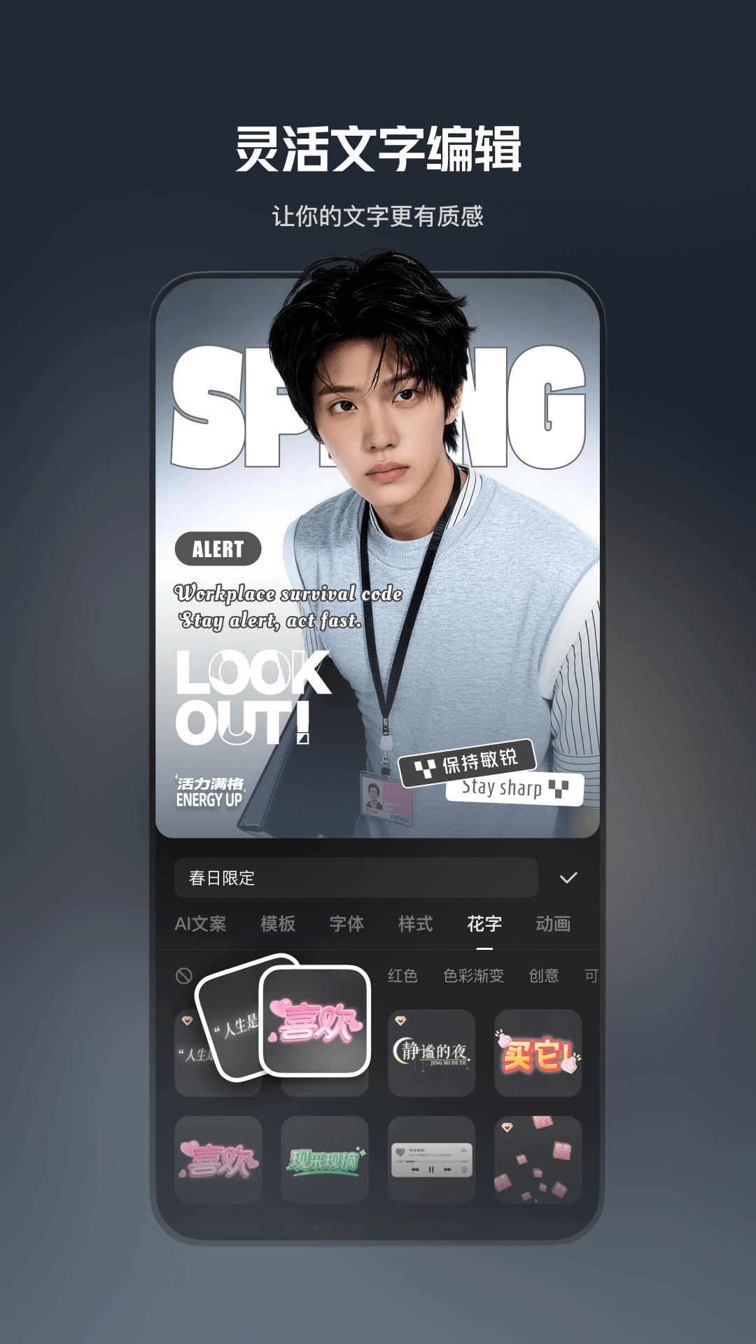 精彩截图-快影2026官方新版