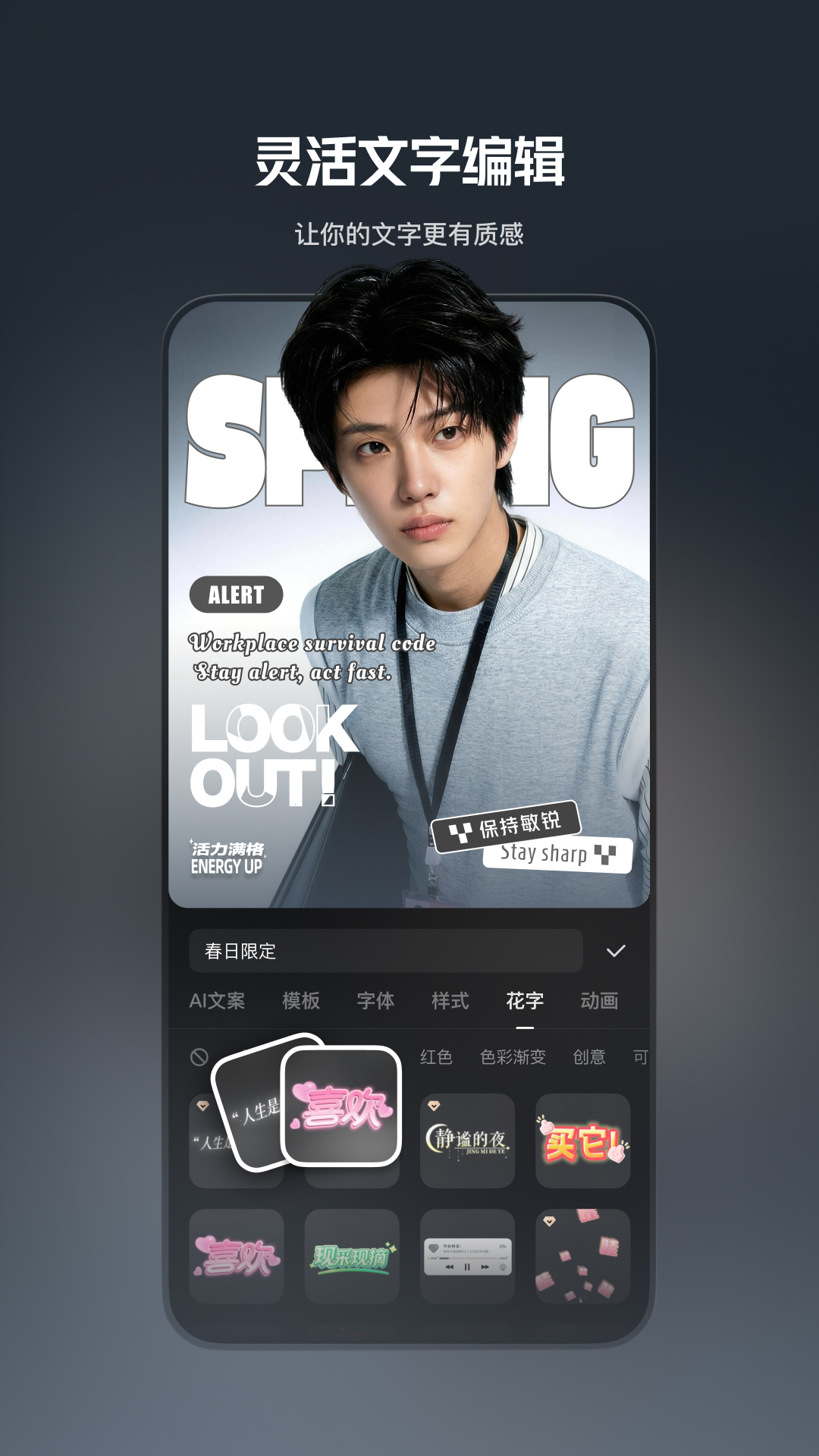 精彩截图-快影2026官方新版