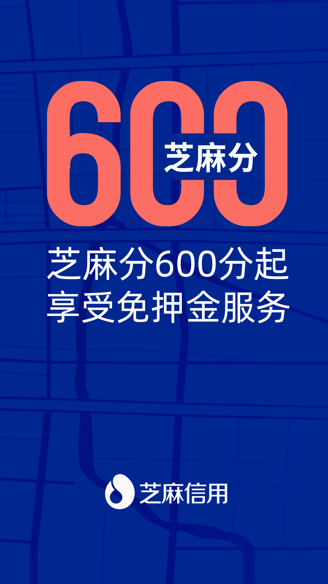 精彩截图-联动云租车2025官方新版