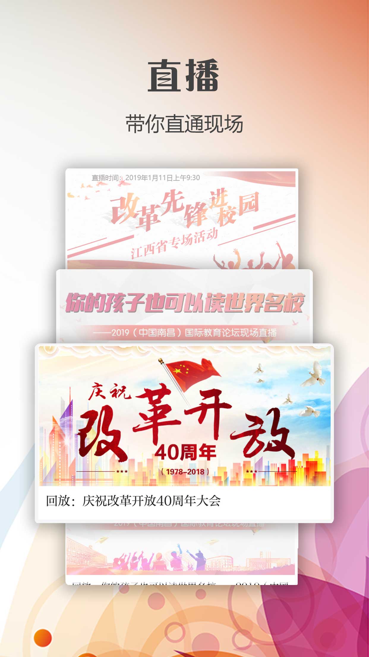 精彩截图-新南昌2025官方新版