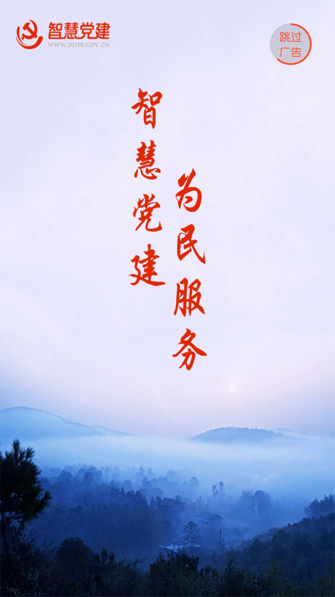 精彩截图-我的常德2026官方新版