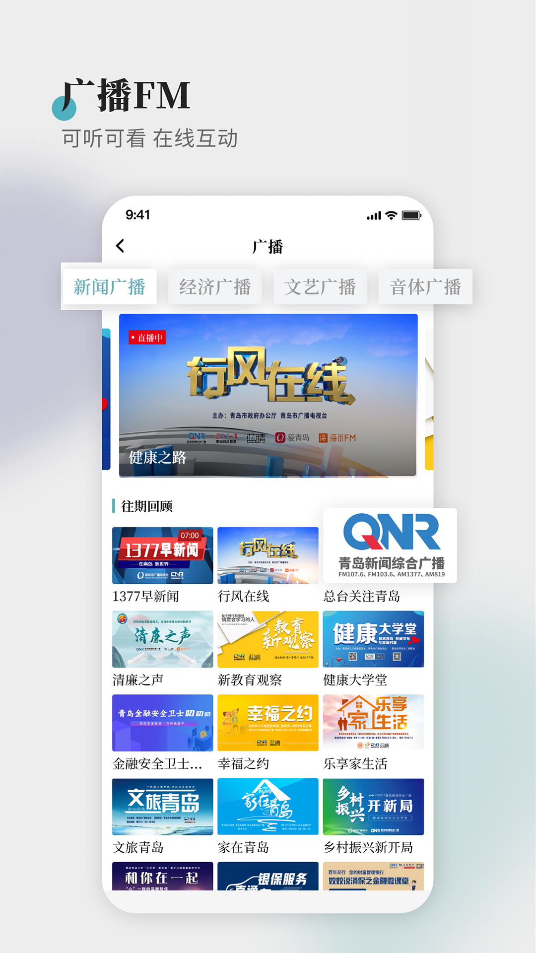 精彩截图-蓝睛2026官方新版