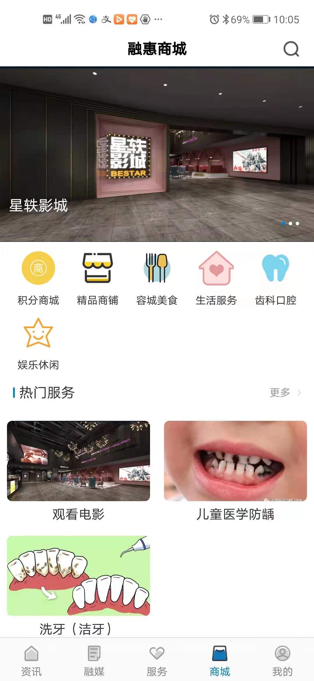 精彩截图-看句容2026官方新版