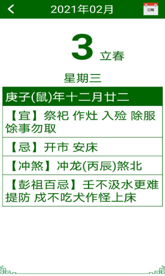 精彩截图-老年人手机2024官方新版