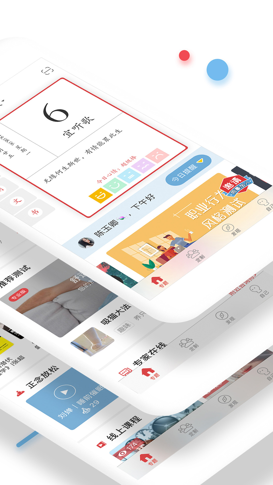 精彩截图-万心社2025官方新版