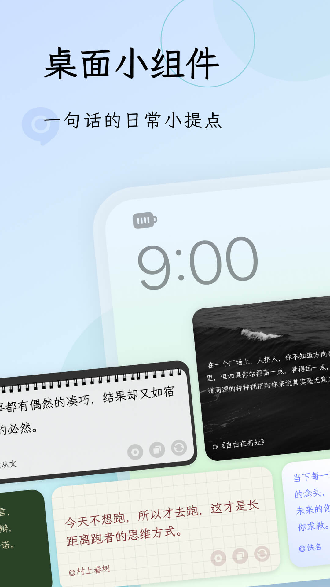 精彩截图-句读2026官方新版