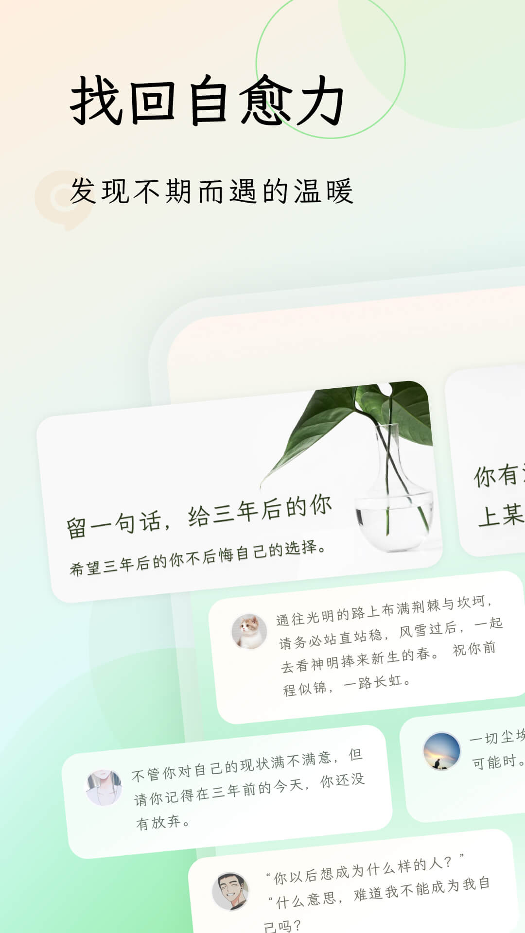 精彩截图-句读2026官方新版