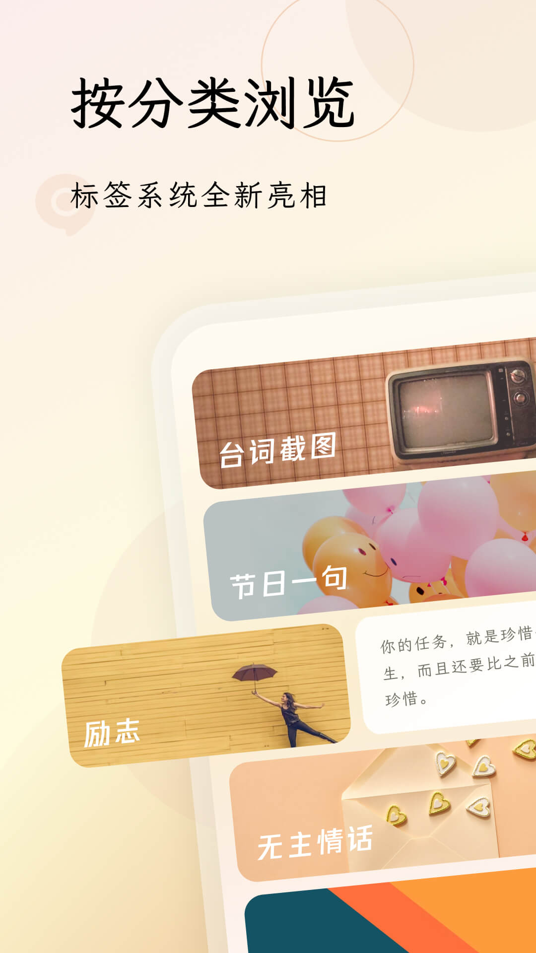 精彩截图-句读2026官方新版