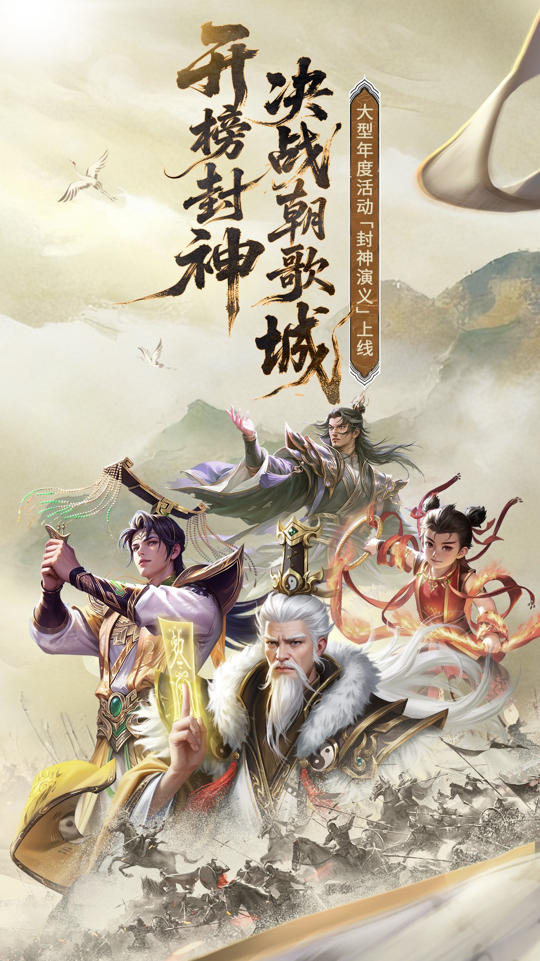 精彩截图-朕的江山2026官方新版